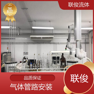 ท่อเหล็กกล้าไร้สนิม Lianjun Fluid รุ่น QL-01 ขนาด 3 มม. 6 มม. 8 มม. แบบไร้รอยต่อ ทรงกลม ไม่ผสมโลหะ สำหรับจ่ายก๊าซในห้องปฏิบัติการ - Product Image 5