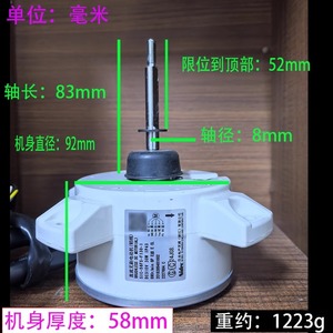 มอเตอร์ Hisense Kelon SIC-56FS-F130-1 ดีซี 30 วัตต์ 310 โวลต์ แบบไร้แปรงถ่าน สำหรับเครื่องปรับอากาศภายนอกอาคาร - Product Image 3