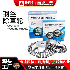 Nuevo Disco de Deshierbe de Alambre Trenzado Grande, Cabezal de Deshierbe de Alambre de Acero Universal para Cortacésped Eléctrico y de Gasolina, Accesorios para Cortacésped de 6 Pulgadas - Product Image 5