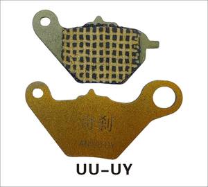 إكسسوارات ركوب الدراجات شبه المعدنية من الراتنج ، وسادة فرامل للدراجة النارية ، وسادة فرامل للمحرك ، كتلة فرامل - Product Image 1