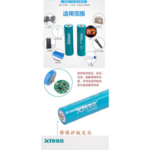 Batería de litio Taigexin 18650 de 3.7V y 4400mAh recargable para electrónica de consumo - Product Image 3
