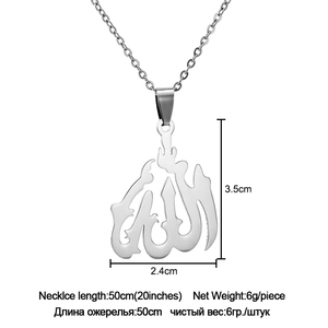 Collier pendentif Allah en acier inoxydable, couleurs or/argent, bijoux pour femmes et hommes, Moyen-Orient/Musulman/Islamique Arabe <span class=keywords><strong>Ahmed</strong></span> - Product Image 2
