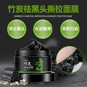 <span class=keywords><strong>Masque</strong></span> Visage Naturel Crème 120g <span class=keywords><strong>Pas</strong></span> <span class=keywords><strong>Cher</strong></span> en Gros avec Charbon de Bambou Noir pour Nettoyage Points Noirs et Peau Sèche, Utilisation Mains et Nez - Product Image 3