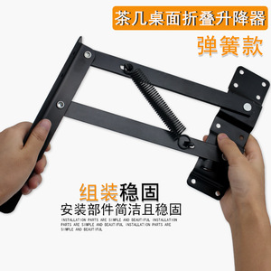 Hydraulic Soft Close Coffee Table Lifter Spring <b>Loaded</b> Folding Bracket Metal Frame Lift <b>Top</b> Furniture Hardware Accessory - Product Image 3