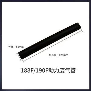 Générateur d'électricité à gaz d'échappement Micro 2 GX160, moteur de machine à polir et à meuler avec accessoires de tuyaux d'air, flexibles en caoutchouc 168F170 - Product Image 4