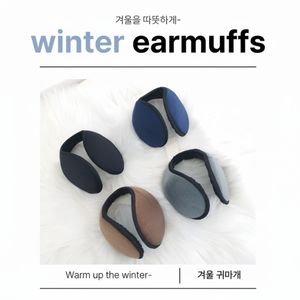 G inverno Unisex caldo paraorecchie a stella articolo di moda antivento scaldamani e piedi - Product Image 1