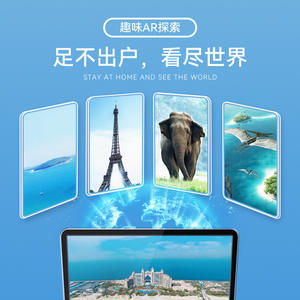 Globe terrestre interactif AR Tianyu Teaching Globe 20cm pour l'éducation des enfants, jouet d'exploration de la nature - Product Image 5