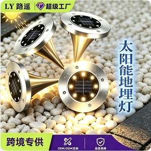 Lampe solaire souterraine 8 LED en acier inoxydable, étanche, pour jardin, pelouse, allée extérieure - Product Image 3