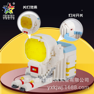 Yuxin – porte-stylo astronaute, blocs de construction, 200 à 400 pièces, pour enfants de 4 à 6 ans, jouet éducatif, cadeau - Product Image 3