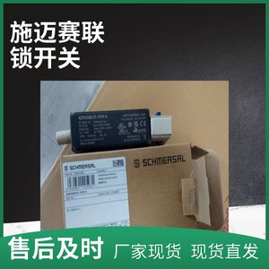 Capteur de sécurité Schmersal Az 3350-03dk Ip67 250V Ac-15 Utilisation industrielle - Product Image 4