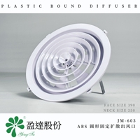 Diffuseur d'air fixe rond en plastique ABS JM-603, grille de ventilation de plafond pour système de ventilation HVAC