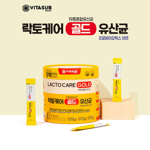 Lactobacillus Premium en 100 Sobres, Salud Intestinal, Equilibrio Digestivo, Probióticos Familiares Hechos en Corea, Probióticos en Polvo en Sobres - Product Image 5