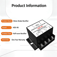 Redresseur de moteur marin compatible HDS-90 AC220 DC90V