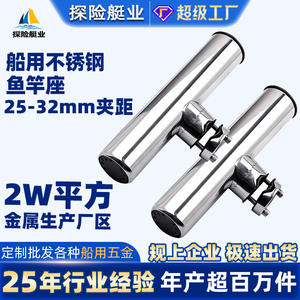 Soportes para Cañas de Pescar de Acero Inoxidable, Resistentes a la Corrosión y al Viento, Accesorios Marinos para Yates y Embarcaciones de Exploración - Product Image 4