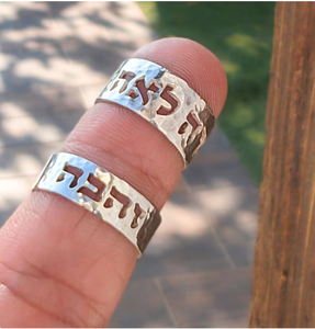 Anillo de nombre hebreo martillado minimalista, joyería judía, verso de la Biblia personalizado, soy mi amado, esto a pequeño paso, regalo israelí Buniqe Il - Product Image 4