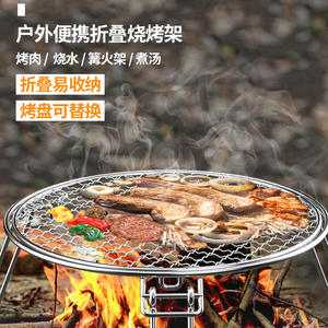 Barbecue rond en acier inoxydable pour l'extérieur, pliable et portable avec étui de transport pour le camping et les pique-niques - Product Image 5