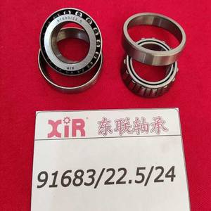 ตลับลูกปืนมอเตอร์ไซค์วิบาก รุ่น 91683 ผลิตจากเหล็กโครเมียม ความแม่นยำสูง ขนาด 22.5*<span class=keywords><strong>41</strong></span>*23 มม. ตลับลูกปืนเม็ดเรียวแถวเดียว - Product Image 4