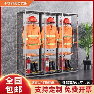 Innovador Soporte Giratorio de Doble Cara para Trajes de Bombero, Almacenamiento para Uniformes de Bomberos, Uso en Oficina, Modelo LC 02 - Product Image 5