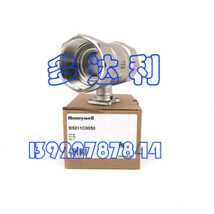 Vanne à boisseau sphérique électrique bidirectionnelle Honeywell B5011C0050 DN50 à brides en acier au carbone pour raccords de tuyauterie - Product Image 2