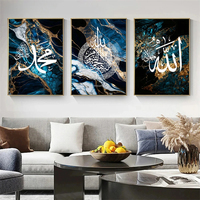 Art mural islamique en calligraphie bleu or, Allah Muhammad, impression sur toile arabe, collection pour salle de prière, décoration moderne pour la maison