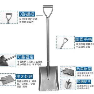 Square Shovel All Steel D Grip Anti Slip Texture Electrostatic Spraying Industrial Farming Digging Tool - Product Image 5