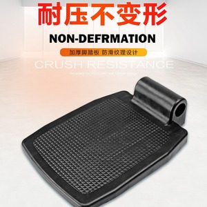 Longwang Wheelchair <b>Footrest</b> Plastic Anti-Slip Manual Chair Accessory - Product Image 1