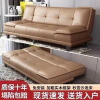 Sofá Cama Plegable de Alta Calidad con Diseño Moderno y Tapizado, Pequeño, de Dos o Tres Plazas