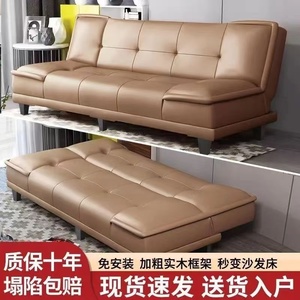 Futón Acolchado de Diseño Moderno y Alta Calidad, Plegable, Pequeño, de Dos o Tres Plazas, Sofá Cama - Product Image 6