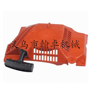 Huswarovski HUS362 365 371 372XP Starter Assembly with Pull Plate Hand Puler <b>Chain</b> <b>Saw</b> Accessories - Product Image 1