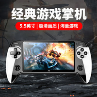 Nouvelle arrivée Console de jeu portable X9 de 5,5 pouces, console de jeu rétro portable PS-03