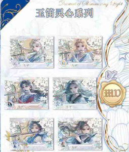 Cartes de collection Xingxuan <span class=keywords><strong>Sailor</strong></span> <span class=keywords><strong>Moon</strong></span> Série Rêve Lumineux Flottant, <span class=keywords><strong>Jeux</strong></span> de société à thème Anime, Jouets et Cadeaux pour Garçons et Filles - Product Image 4