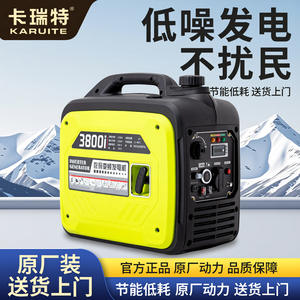 Generador Inverter Portátil 3800i 220V 3.2kW de 4 Tiempos con Arranque por Retroceso para Uso en Exteriores y Camping - Product Image 5