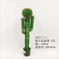 Cactus artificiel en pot vert en PU décoratif d'intérieur, mini arbre à toucher réel, nature