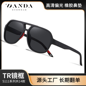 Danda Sunglasses TR90 <b>Frame</b> Polarized UV400 Men Outdoor Fishing Light Weight - Product Image 5