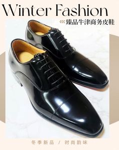 Top Luxury Designer Black Classic Cowhide Patent Leather Pointed Toe Height Increasing Men's Dress <b>Shoes</b> for Wedding - Product Image 6