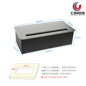 Huibaili Desktop Multimedia <b>Socket</b> Aluminum Embedded Panel Black Silver 260x130x80H Commercial Office Use - Product Image 3