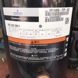 คอมเพรสเซอร์แอร์ HYZL รุ่น VR144KS TFP 42E 52E VR144KF TFP 522 อุปกรณ์ทำความเย็น - Product Image 3