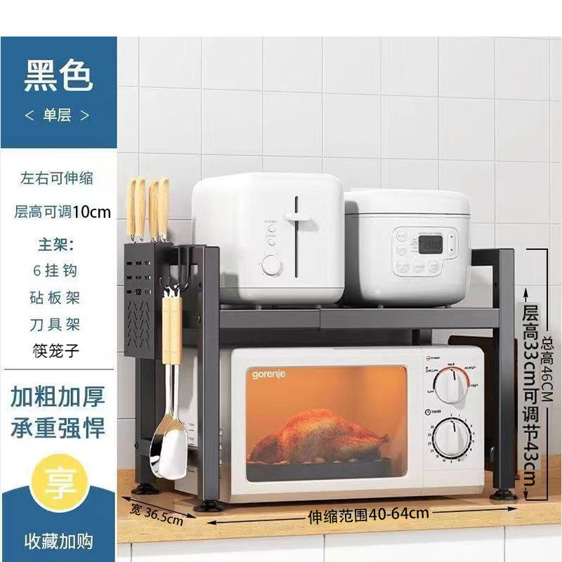 ชั้นเดียวสีดำ [40-64] แพคเกจเต็ม