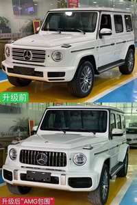 Mejora del rendimiento del automóvil <span class=keywords><strong>Mercedes</strong></span>-Benz W464 Clase G G350 G500 2019-2022 al modelo W464 <span class=keywords><strong>G63</strong></span> AMG, kit de carrocería para parachoques AMG <span class=keywords><strong>G63</strong></span>. - Product Image 5