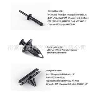 Clips de Retención para Parachoques Shuangxuan, 120 Piezas, Remaches de Plástico de Repuesto 6506007AA para Jeep Wrangler, Chrysler, Dodge Ram - Product Image 3