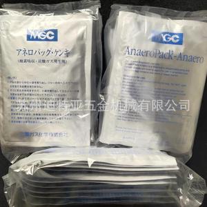Bolsa Generadora de Gas Anaeróbico Mgc Mitsubishi C35 para Uso en Laboratorio, Origen Japón - Product Image 5