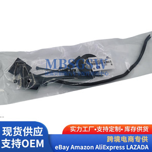 Faisceau de câblage électronique pour ventilateur MBSGSW 91200-2W000 pour pièces automobiles Hyundai Kia - Product Image 1