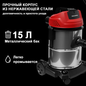 Aspirateur Balai Silencieux Grande Capacité 15-45L pour Maison, Aspirateur Tambour pour Tapis, Aspirateur Sec et Humide avec Réservoir - Product Image 2