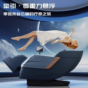Massage Chair SL Guide Rail 3D Robotic Arm Zero Gravity Pu Leather Home Use - Product Image 4