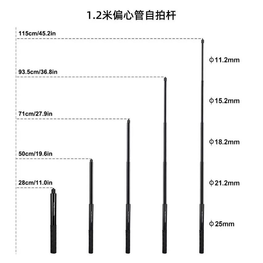 ไม้เซลฟี่แบบมีปุ่มปรับขนาด 1.2 เมตร