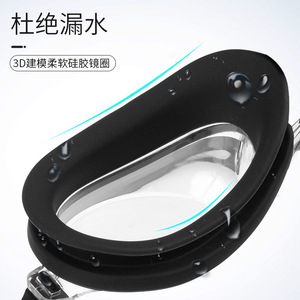 Swimming Goggles Waterproof Anti Fog High Definition Small Frame Racing Goggles For Adults Universal Use Plastic <b>Material</b> - Product Image 2