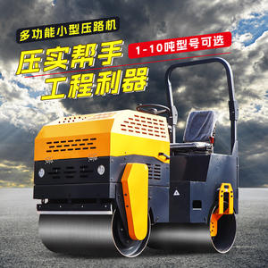 รถบดถนนแบบสองล้อ ระบบไฮดรอลิกเต็มรูปแบบ เครื่องบดอัดคอนกรีต เครื่องบดอัดดินกลับดิน เครื่องบดอัดสนามหญ้าแบบสั่นสะเทือน - Product Image 4