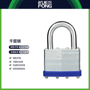 Candado de Seguridad Yuefeng 740Z, Rectangular, de Hierro, con Doble Palanca de Bloqueo, para Uso Doméstico e Industrial - Product Image 2