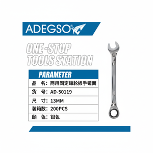 Wholesale <b>13mm</b> Dual-Use <b>Ratchet</b> Wrench Adjustable Fixed <b>Spanner</b> 21mm Size Industrial Torque Wrench Set Box for Tool Suppliers - Product Image 1