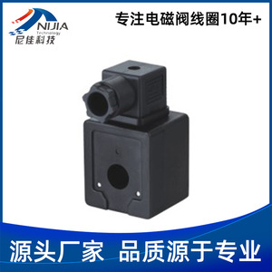 Bobine d'électrovanne Nijia NJT 303 100V 50/60Hz – Composant de vanne à impulsion industrielle - Product Image 5